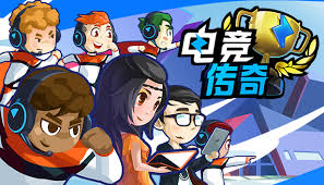 爬山3d游戏端游